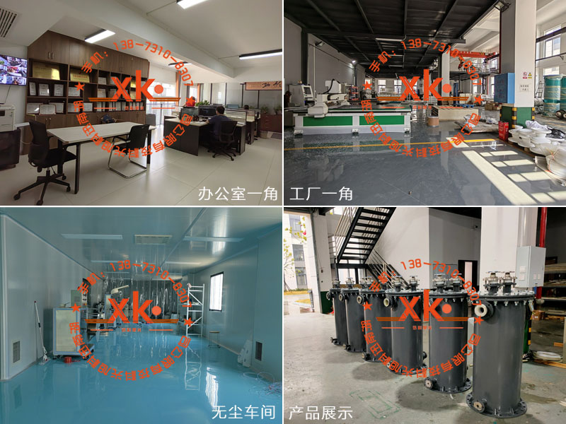 1683509667188154.jpg 公司介紹圖.jpg